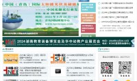 会展圈|定展网|中国会展网|北京展会|上海展会|广州展会|展会搭建