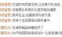  destoon首页如何调用文章所属栏目名称