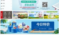 dt农药商城 dt农药b2b信息网