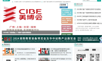dt会展网 中国会展网|会展行业信息平台