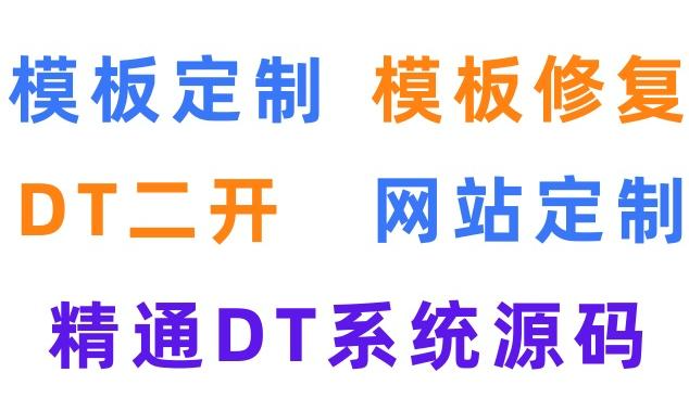  destoon系统上传文件出错解决方法