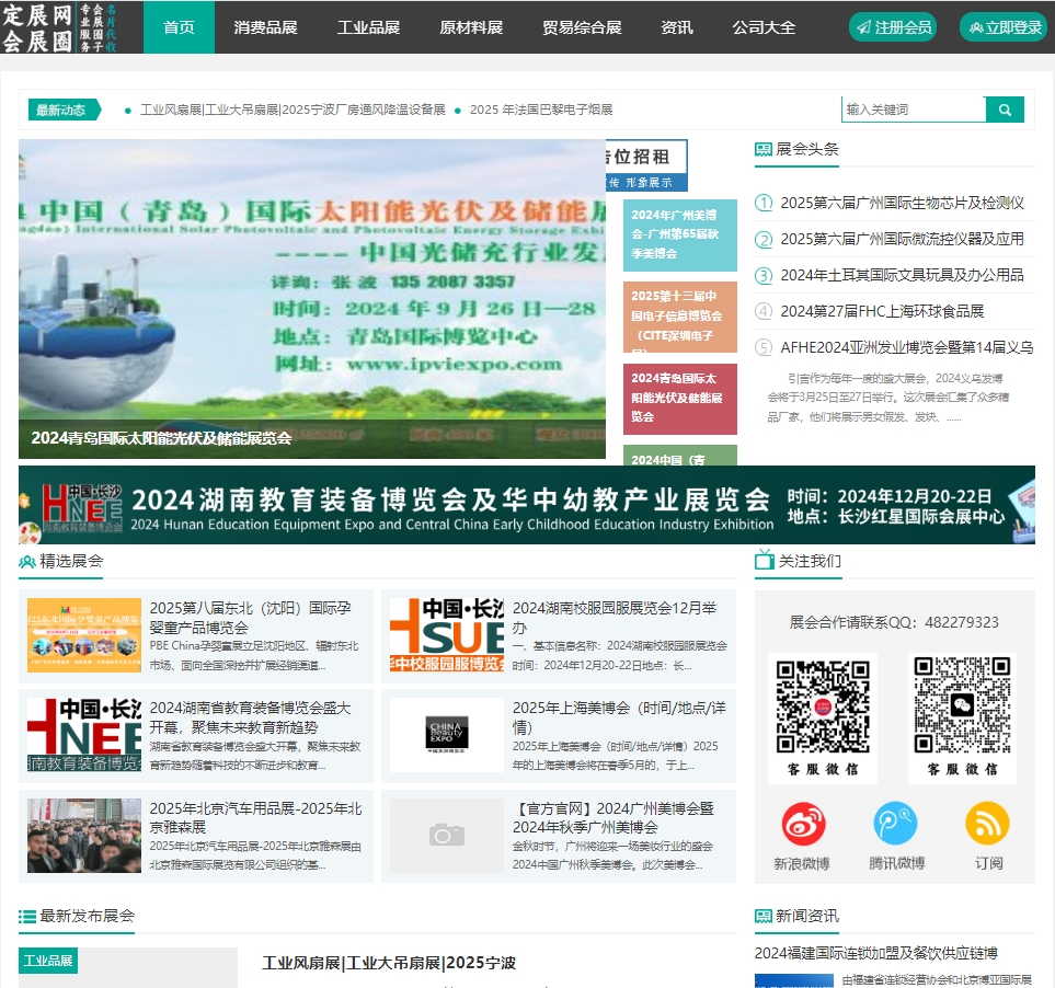 微信截图_20241021153514.jpg
