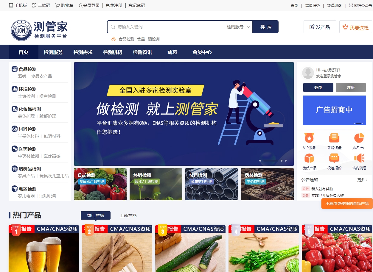 微信截图_20241021153626.jpg