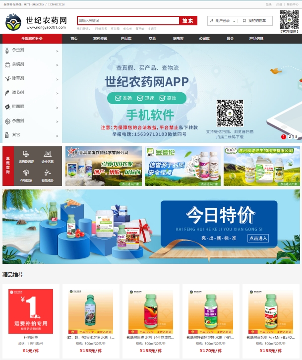 微信截图_20241028173033.jpg