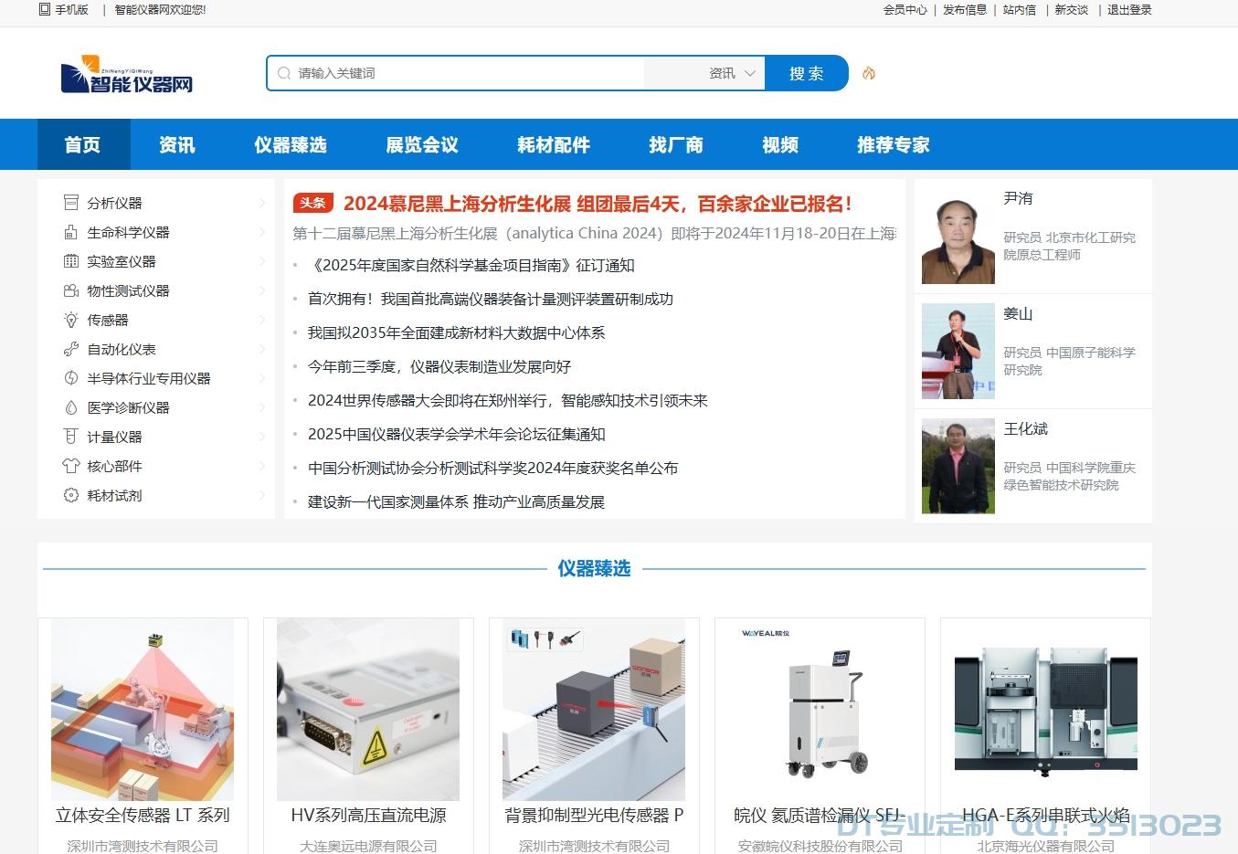 微信截图_20241105162743.jpg